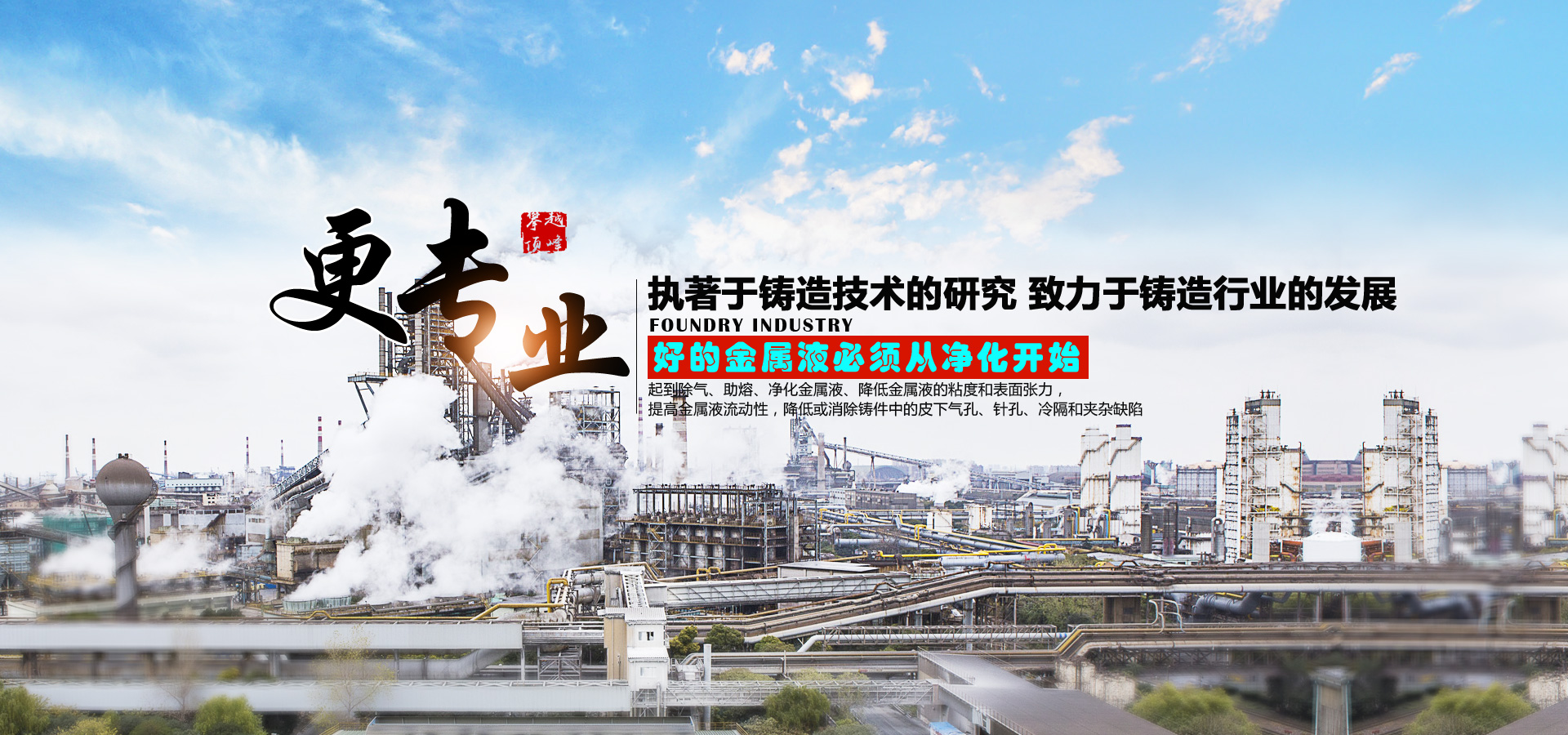 兖州區(qu)德州复森五金制造集团(5G网站)