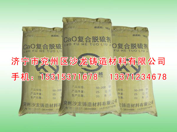 鑄(zhù)造的孕育劑種(zhong)類及使用效果(guo)