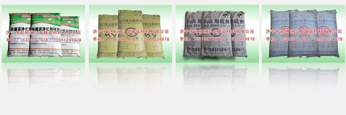 濟(jì)甯市兖州(zhōu)區德州复森五金制造集团(5G网站)