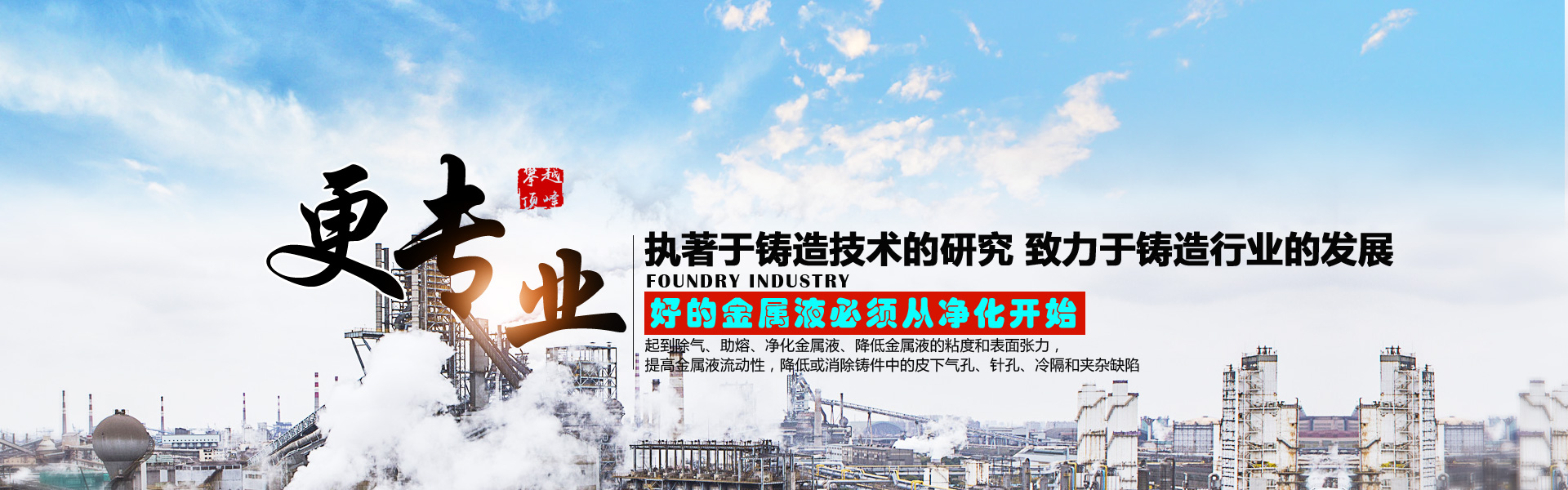 兖州區德州复森五金制造集团(5G网站)