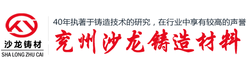 德州复森五金制造集团(5G网站)logo