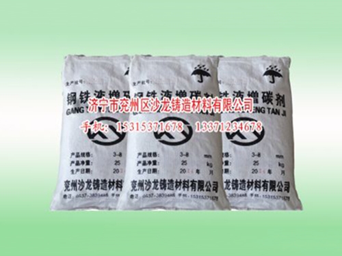 鋼鐵(tie)液增碳(tan)劑