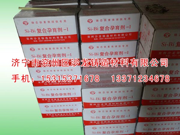 鐵素(su)體孕育劑