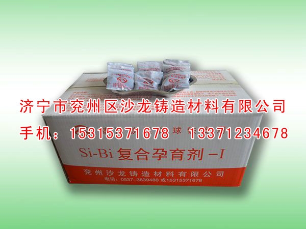 鐵素體孕育(yu)劑