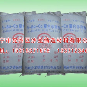 Si-Ba-Ca複合孕育劑(ji)-III